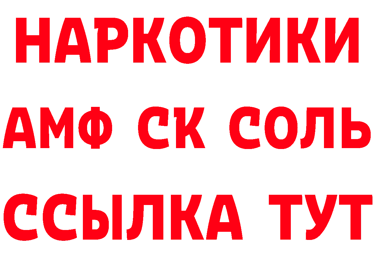 БУТИРАТ бутик как войти площадка кракен Кореновск