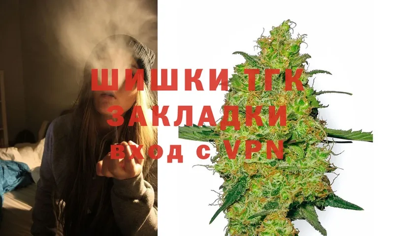 Канабис Ganja  Кореновск 